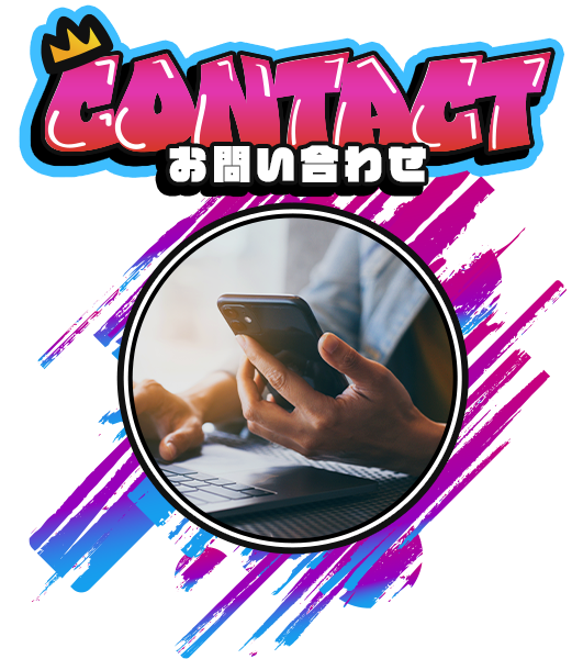 bnrhalf_contact